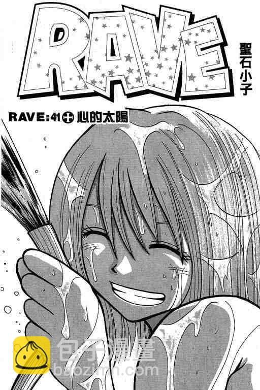 第6卷24