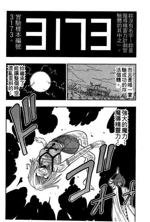 第6卷25