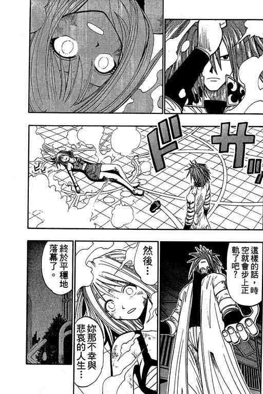 第6卷26