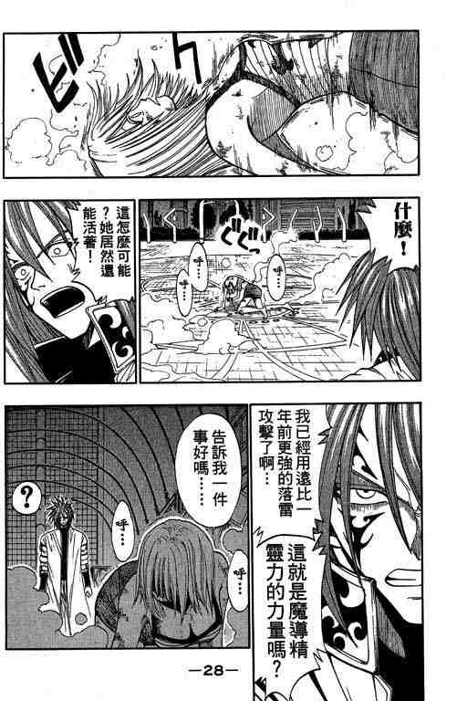 第6卷27