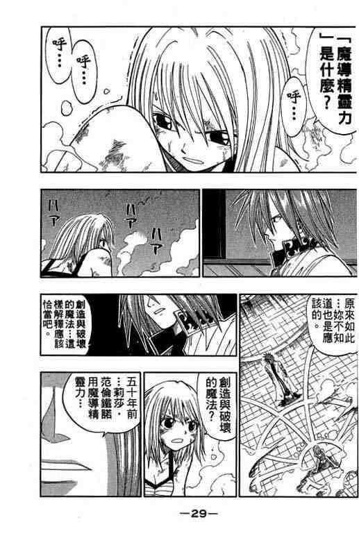 第6卷28