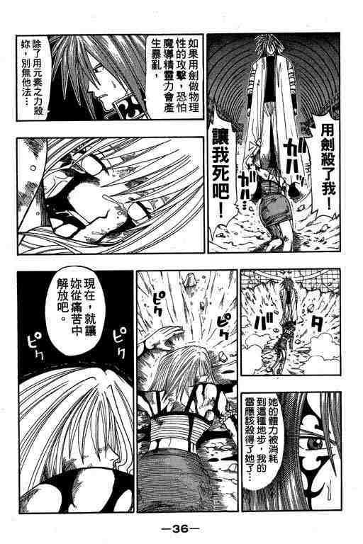 第6卷35