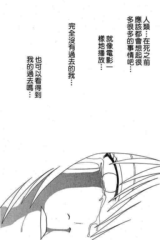 第6卷36
