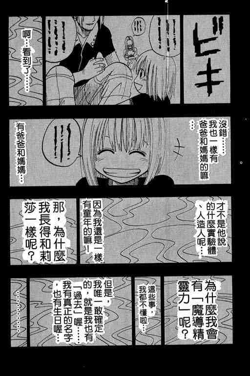 第6卷37