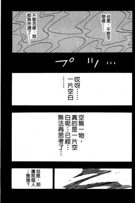 第6卷38