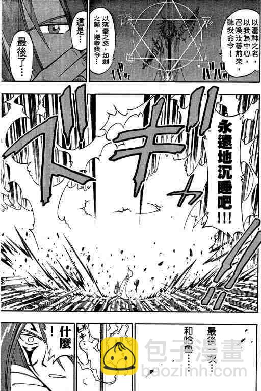 第6卷40