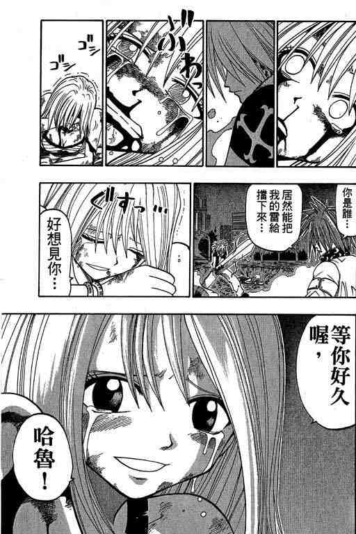 第6卷42