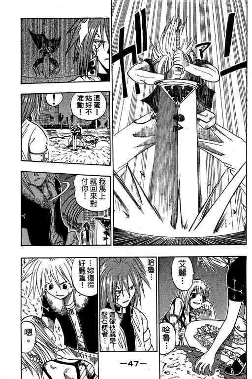 第6卷46