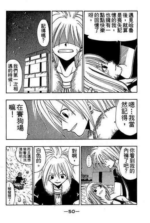 第6卷49