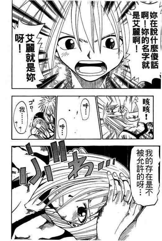 第6卷55