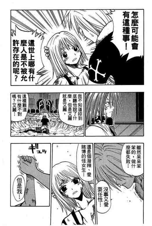 第6卷56