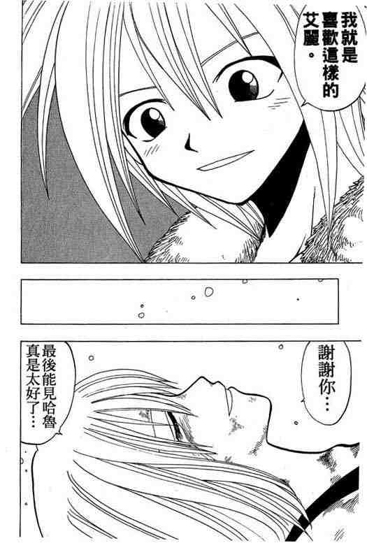 第6卷57