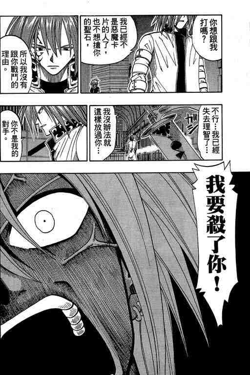 第6卷61