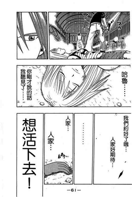 第6卷62