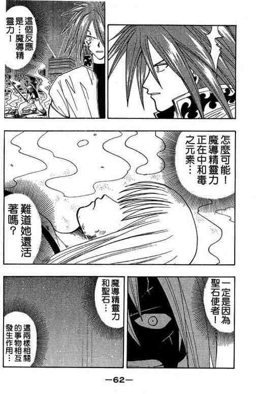 第6卷63