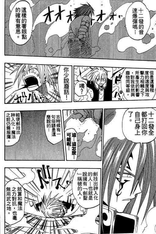 第6卷79