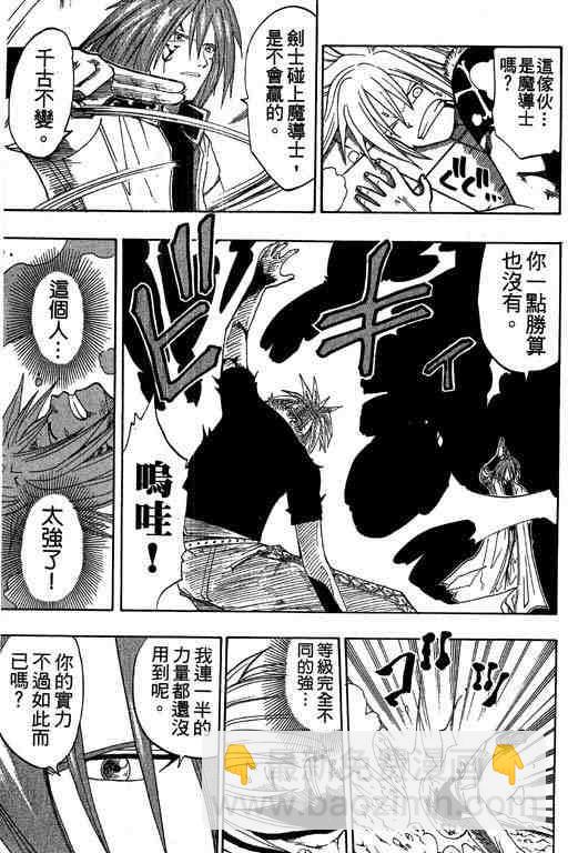 第6卷80