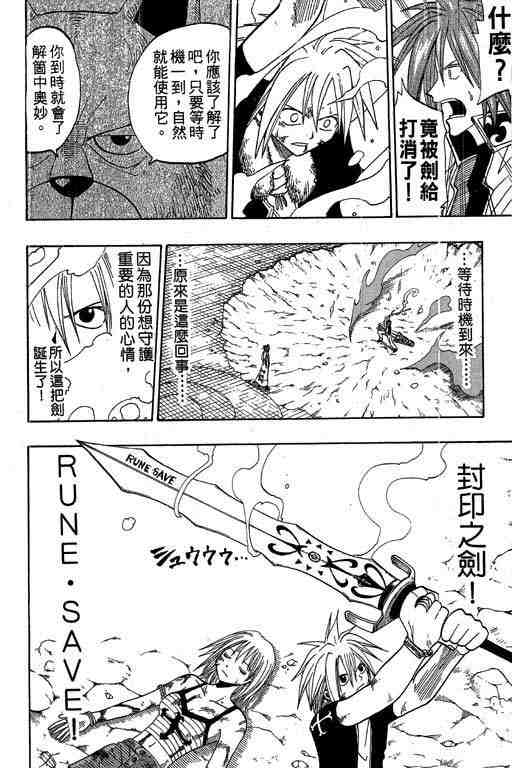 第6卷83