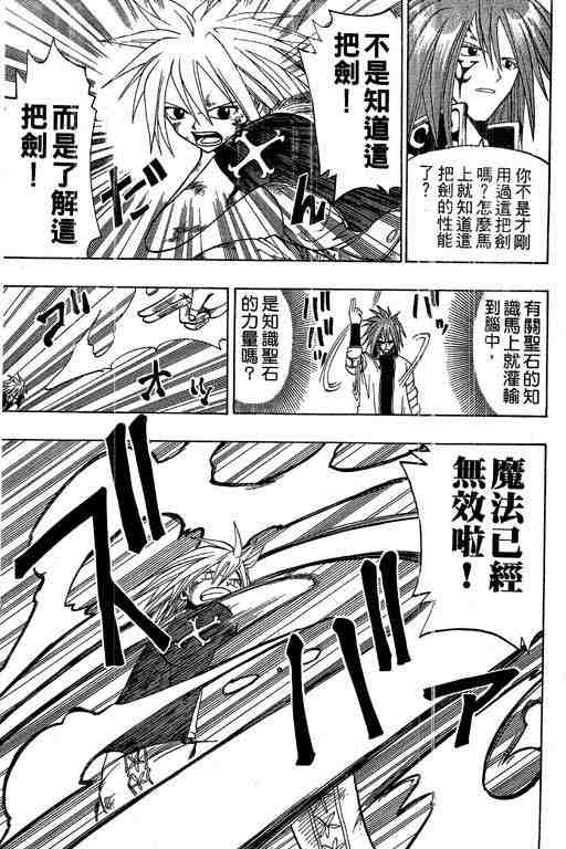 第6卷88