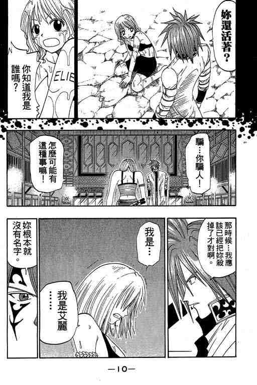 第6卷9