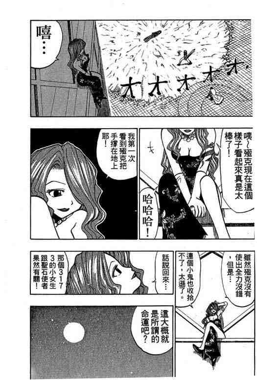 第6卷92