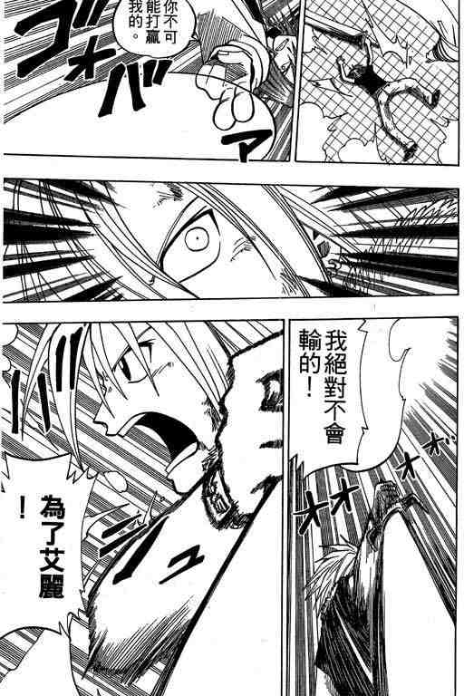 第6卷94