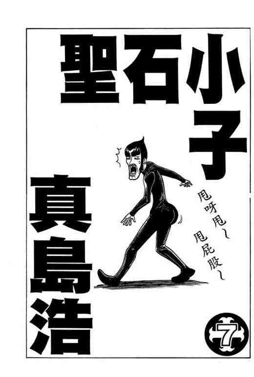 第7卷0