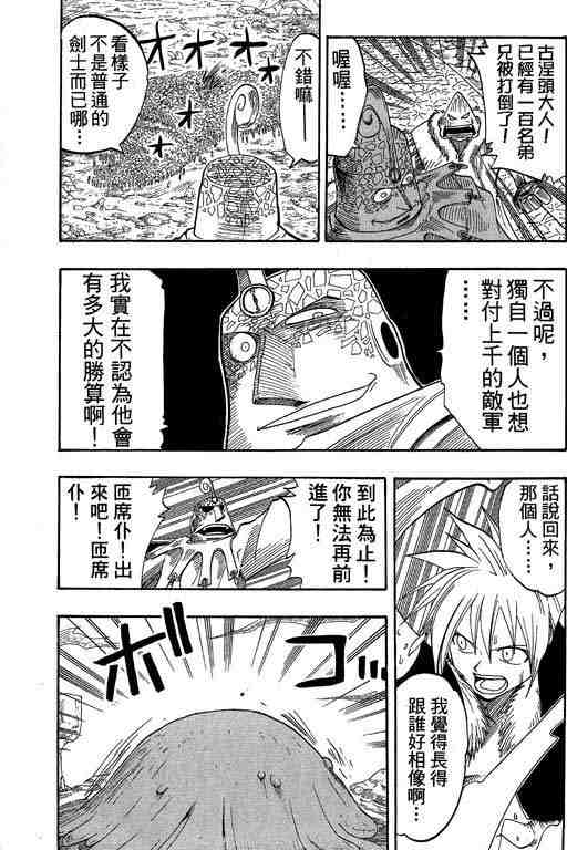 第7卷105