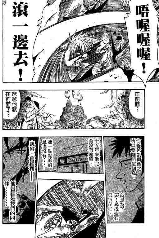 第7卷112