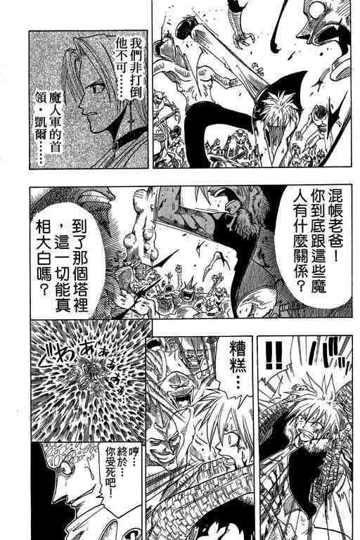 第7卷113