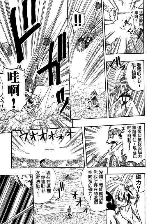 第7卷119