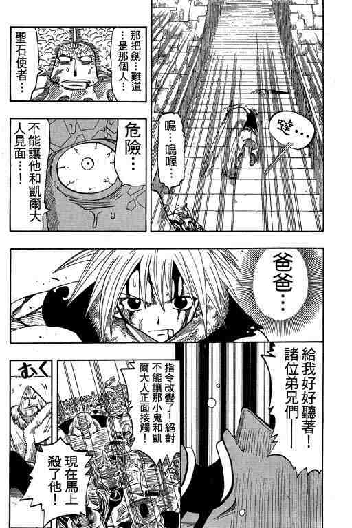 第7卷122