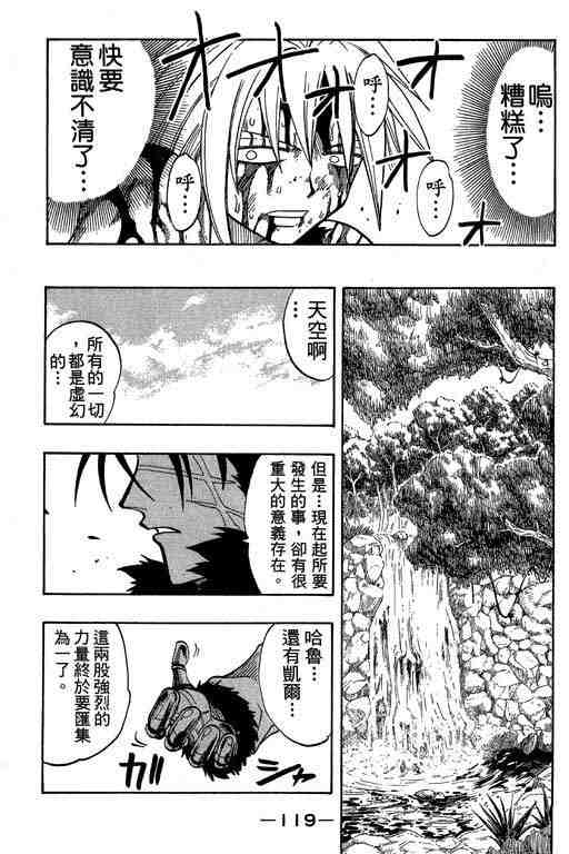 第7卷125