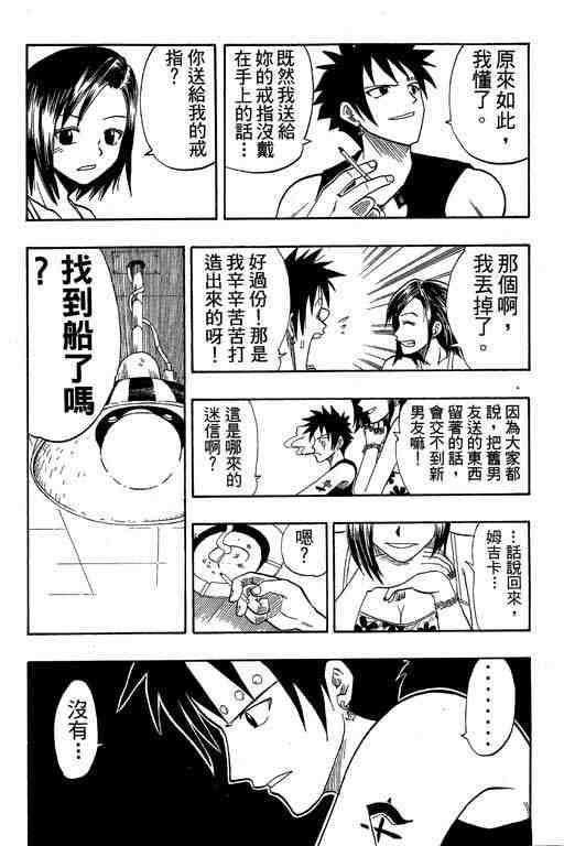第7卷13
