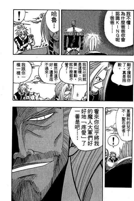第7卷160