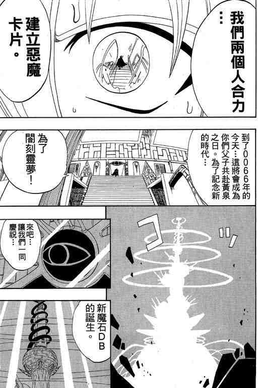 第7卷169