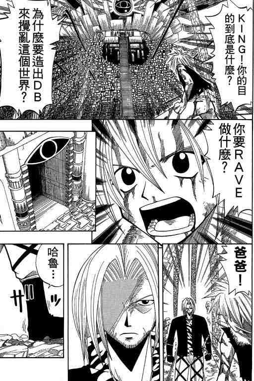 第7卷173