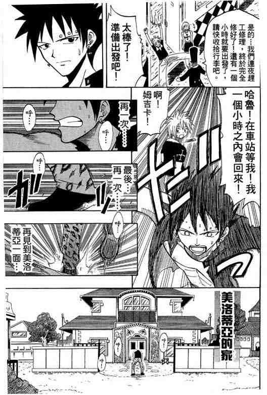 第7卷18
