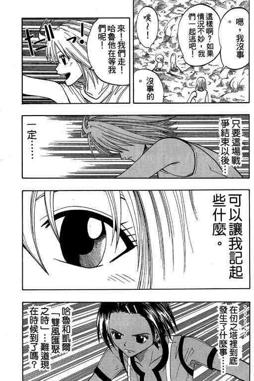 第7卷181