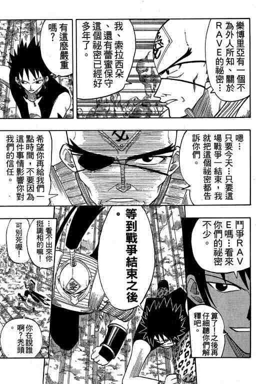 第7卷183