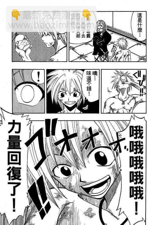 第7卷185