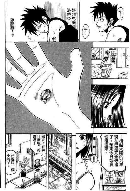 第7卷19