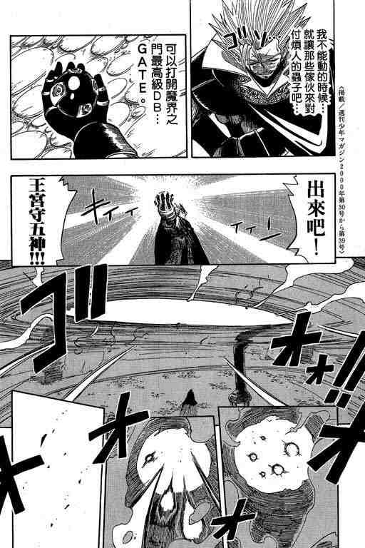 第7卷192