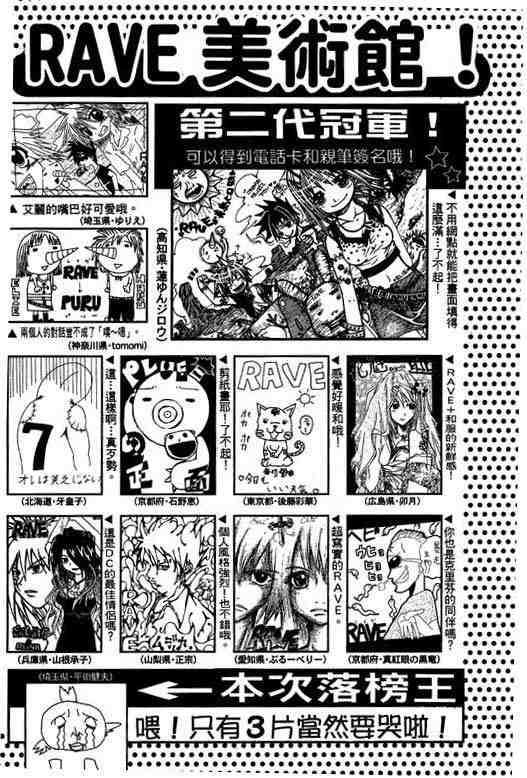第7卷202
