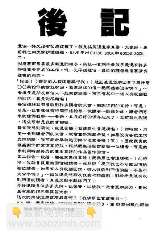 第7卷207