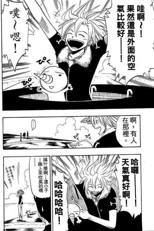 第7卷25
