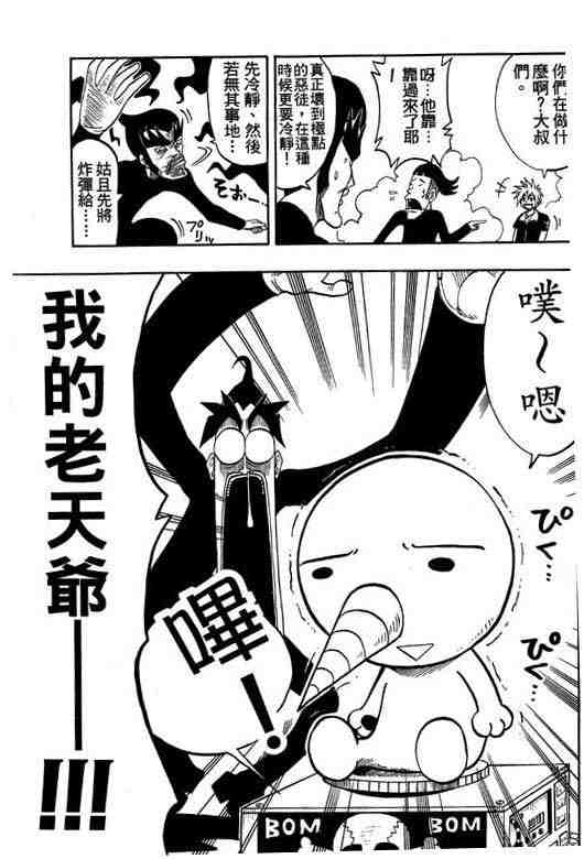 第7卷26