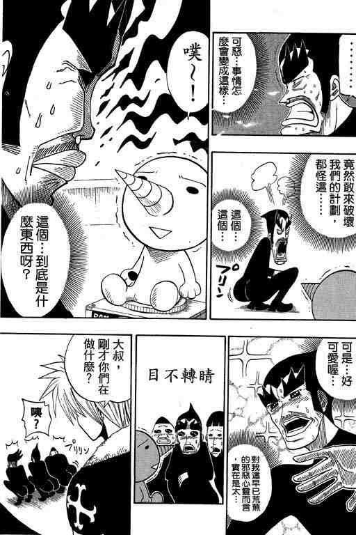 第7卷28