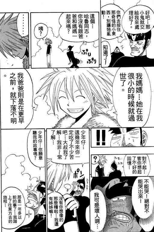 第7卷29