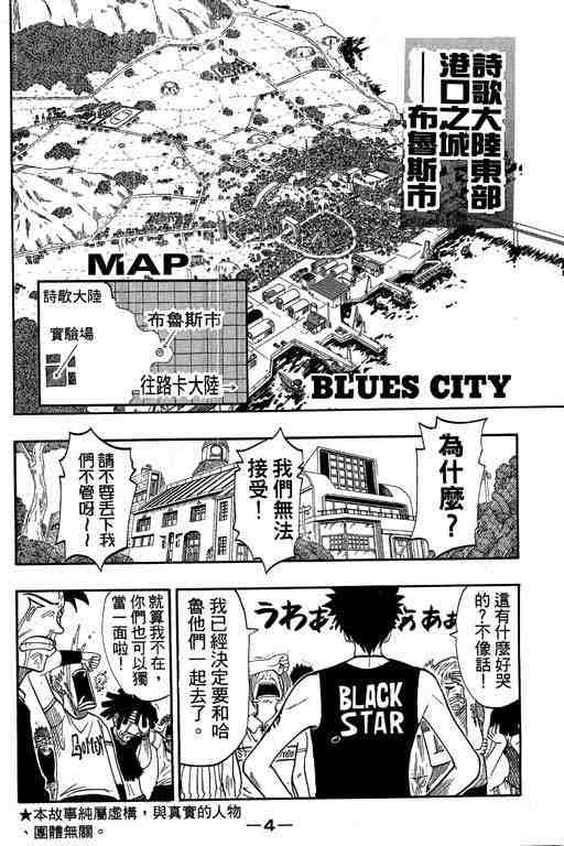 第7卷3